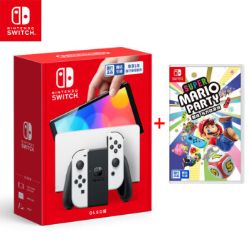 Nintendo Switch【国行马里奥派对】任天堂游戏机国行（OLED版）配白色Joy-Con