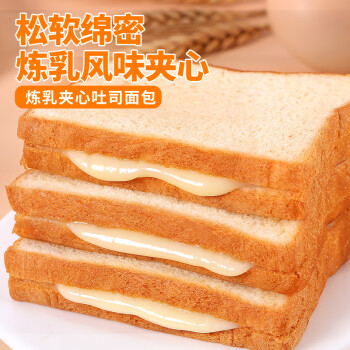 比比赞（BIBIZAN）夹心吐司炼乳味面包1000g/箱 早餐手撕面包蛋糕点心休闲零食小吃