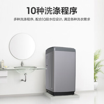 海信（Hisense） 8公斤波轮洗衣机  一键操作 旋翼波轮宿舍洗衣机XQB80-G101企业专享