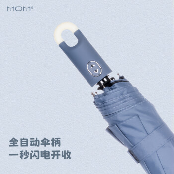 MOM 遮风雨 杯伞 两件套 便携隔热玻璃杯 直饮吸管两用