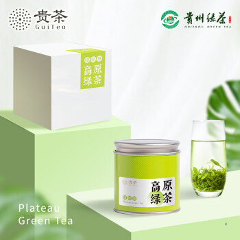 贵茶 绿茶贵州高山云雾特级125g 罐装高原茶叶送礼