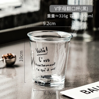 富光（FUGUANG） 卷口咖啡杯ins风玻璃杯简约冷饮奶茶杯可印制LOGO水杯透明杯子