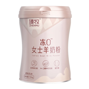 臻牧 -冻0女士羊奶粉750g/罐 高钙高蛋白中老年羊奶粉 送礼送长辈