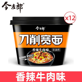 今麦郎 1桶半 桶装宽面 非油炸方便面泡面 香辣牛肉味【126g*12桶】