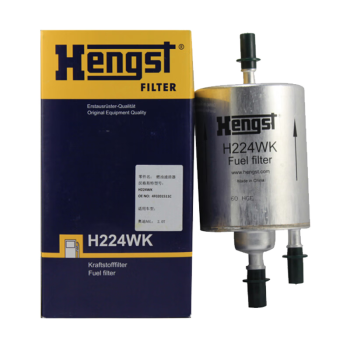 汉格斯特Hengst燃油滤清器*H224WK(适配06-08款奥迪A4 2.0TFSI/R8/A6L 底盘C6/A8L 底盘4E