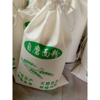 无纺布面袋 2斤5斤10斤20斤面粉袋子束口抽绳拉绳面袋