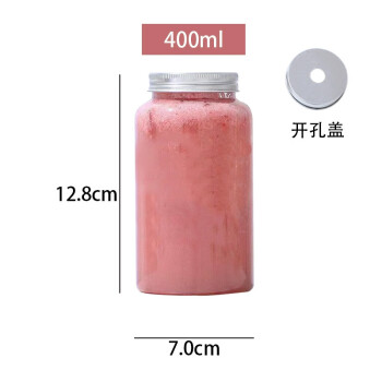 畅宝森厨具 奶茶瓶一次性塑料杯外卖饮料瓶50只/箱 400ml(开孔盖)