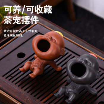 致年华（zhinianhua） 茶宠 创意紫砂尿童茶宠 家用可养茶台摆件茶玩功夫茶具配件 DE