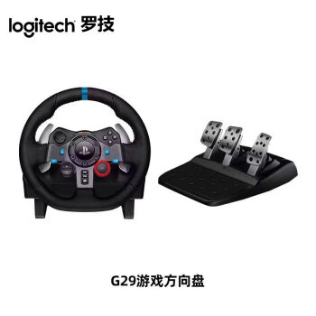 罗技（Logitech）电脑游戏方向盘学车驾驶模拟器体感赛车游戏手柄 赛车仿真 地平线4欧卡极品飞车