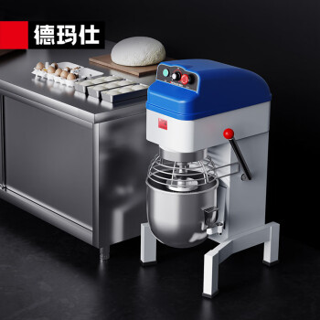 德玛仕（DEMASHI）商用全自动搅拌机 和面机 电动打蛋搅馅打奶油多功能大型厨师机SHB-BP-BM20（三合一 20L容量）