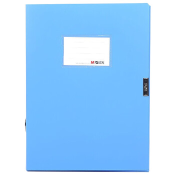 晨光塑料档案盒ADM94814 蓝色 背宽55mm 单只装