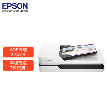 爱普生（EPSON）DS-1610 A4 ADF+平板高速彩色文档扫描仪