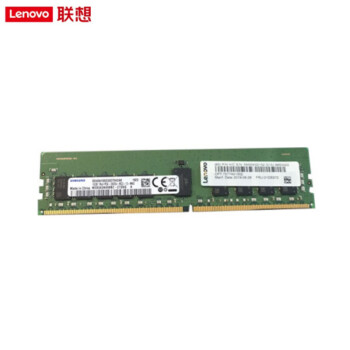 联想（Lenovo）服务器 工作站专用内存 原装 32GB TruDDR4 3200MHz 适用于联想SR588V2/660V2/850V2/860V2