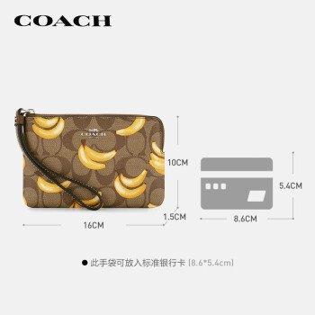 蔻驰（COACH）【品牌直供】女士香蕉印花手拿零钱包PVC配皮CR820SVNM9