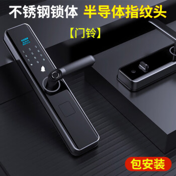 华为通用指纹锁家用防盗门密码锁智能门锁全自动入户门智能家居安防