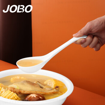 巨博（JOBO）商用密胺大汤勺 大勺子长柄舀粥勺稀饭勺汤匙瓢羹盛汤勺5个起售