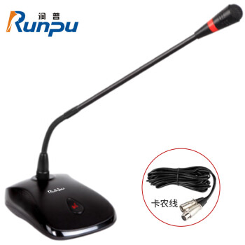 润普（Runpu） 国产化专业有线电容麦克风话筒桌面式鹅颈麦长杆 专业演出舞台主持会议麦克风RP-YXD801