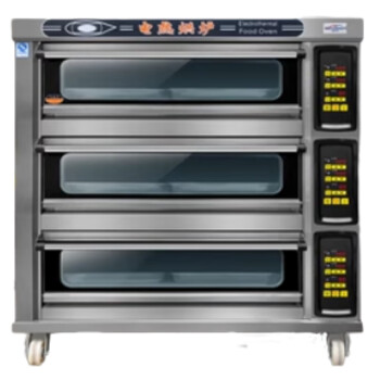 北府电烤箱商用大容量蛋糕披萨面包大型烘焙烤炉烤鸡炉   电脑款三层九盘