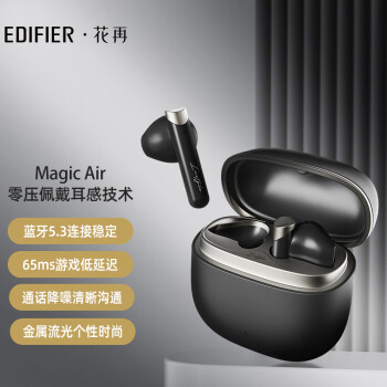 漫步者（EDIFIER）MagicAir真无线蓝牙耳机 游戏耳机 半入耳式耳机 适用苹果华为小米 节日礼物 石墨灰