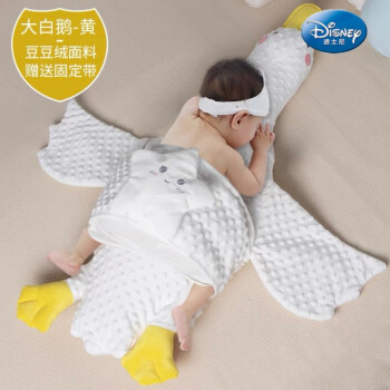 迪士尼disney婴儿宝宝防胀气大白鹅排气抱枕飞机肠绞痛新生安全感睡觉