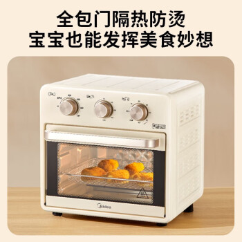 美的（Midea） 电烤箱家用多功能烤箱可视空气炸锅空气炸烤箱智能迷你小型多功能一体机 PT1511