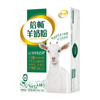 伊利倍畅羊奶粉175g 纯羊乳奶源 全家奶粉 0蔗糖 高钙高蛋白 益生菌