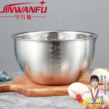 今万福  304不锈钢盆打蛋盆 烘焙带刻度和面盆 厨房料理盆 小号（20cm）