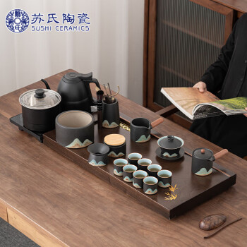 苏氏陶瓷（SUSHI CERAMICS）功夫茶具套装花梨木色茶盘粗陶茶具自动烧水壶一体整套茶盘茶台