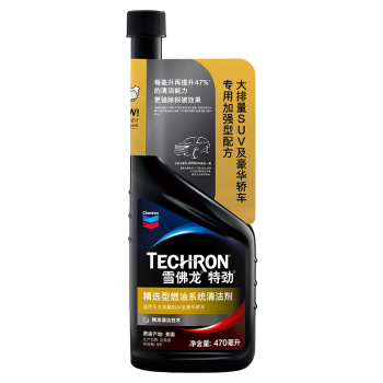 雪佛龙（Chevron）特劲TCP汽油添加剂470ML单瓶+日常养护100ML单瓶深度除碳燃油宝