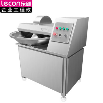 乐创（lecon）商用斩拌机 100kg/h蔬菜瓜果肉类切碎机料理机 LC-J-ZB125L