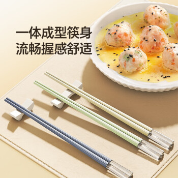 三禾创意合金筷子家用高颜值ins耐高温防滑不易发霉易清洗无漆餐具