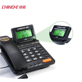 中诺（CHINO-E）C301电话机办公座机3.5MM耳机耳麦接听 话务员客服固定 黑色HCD6338P/TSDL系列
