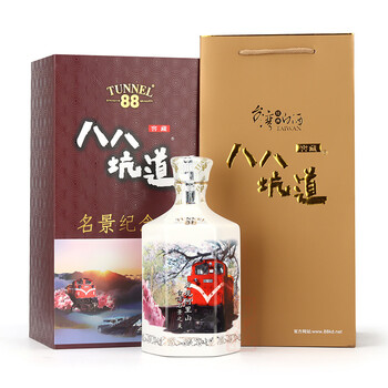 2012年份老酒中国台湾高粱酒八八坑道58度台湾高粱酒台湾名景纪念纯