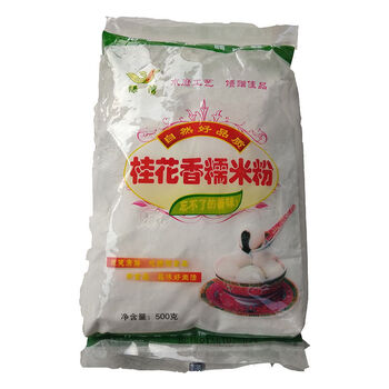 哺食旺水磨糯米粉汤圆粉12345斤独立包装家用小包装糯米粉麻团原料新