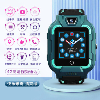 【当天发货】迪士尼儿童电话手表防水定位智能多功能儿童4g拍照视频