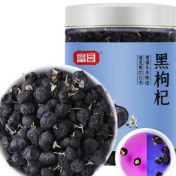 富昌 黑枸杞 枸杞茶黑枸杞子 精选 罐装苟杞子 免洗 90g/罐 2罐起购