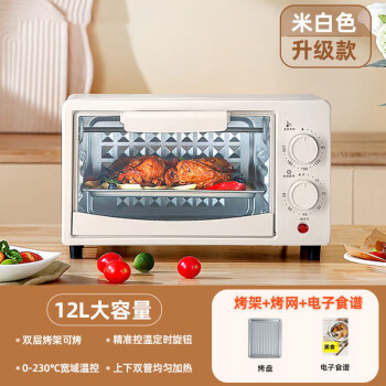 HYUNDAI电烤箱小型大容量40升烘培专用全自动迷你