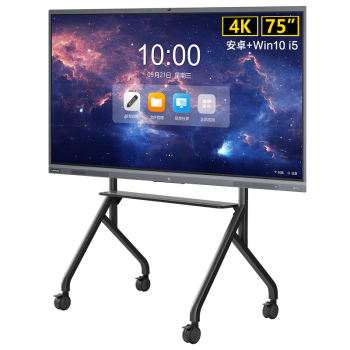 联想（Lenovo）会议平板一体机75英寸触摸大屏 智能电子白板视频会议S75+(含投屏器+移动支架+Win10电脑模块)