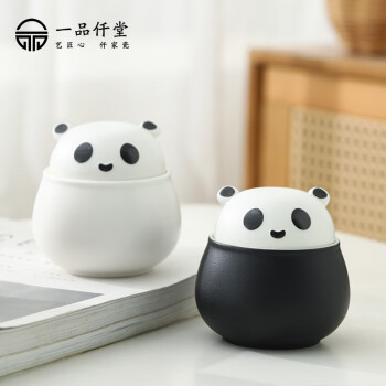 一品仟堂熊猫茶叶罐外出旅行茶具陶瓷密封罐小号收纳储存罐带盖茶叶罐