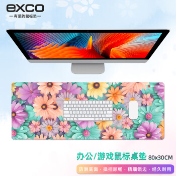 宜适酷（EXCO）绚烂之花超大号鼠标垫桌垫电脑办公游戏卡通动漫锁边键盘大垫防滑0237