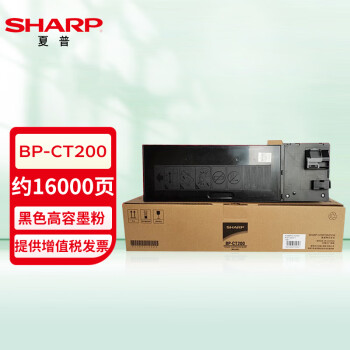 夏普（SHARP）BP-M2322R/2522R/2522X 约1.6万印无忧畅印耗材包   黑色高容碳粉墨粉盒单支