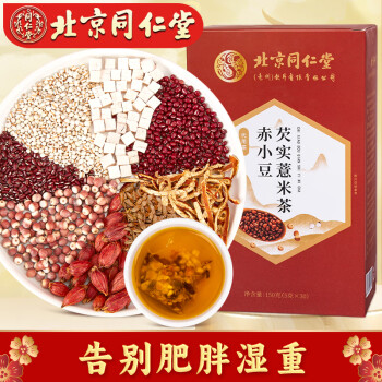 同仁堂（TRT）赤小豆芡实薏米茶150克（5克×30）