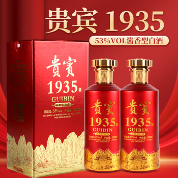 南山行 贵宾1935酒 酱香型白酒  53度 500ml*6瓶 