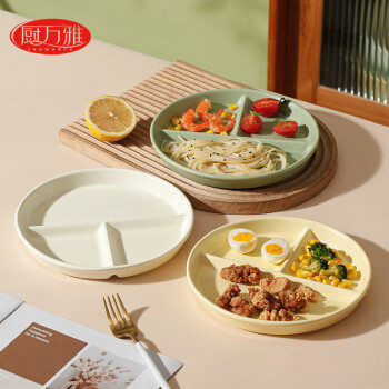 厨万雅创意三格分格餐盘陶瓷早餐盘一人食儿童餐具减脂分隔盘子奶绿色