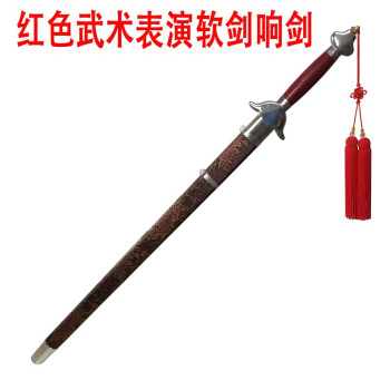 轻奢高端太极剑武术剑表演剑未开刃男女软剑响剑宝剑儿童女古装汉服