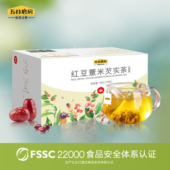 五谷磨房 红豆薏米芡实茶 代用茶120g(20包)/盒 独立包装 女性泡水饮品