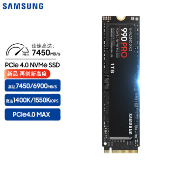 三星（SAMSUNG）【装机必备】1TB SSD固态硬盘 M.2接口(NVMe协议PCIe 4.0 x4) 990 PRO （MZ-V9P1T0BW）