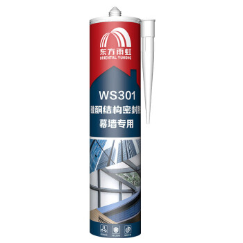 漾美 WS301硅酮耐候结构胶 耐候户外铝合金门窗幕墙玻璃胶 黑色