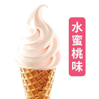 腾盛商用软冰淇淋粉1kg 水蜜桃味