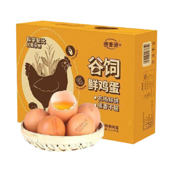 德青源谷饲鲜鸡蛋30枚